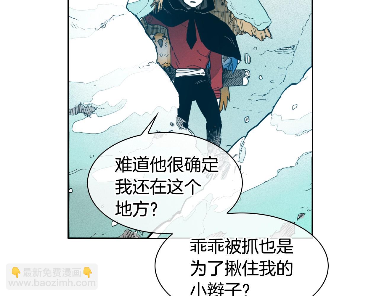 第111话 阿元，你在干啥呢？14