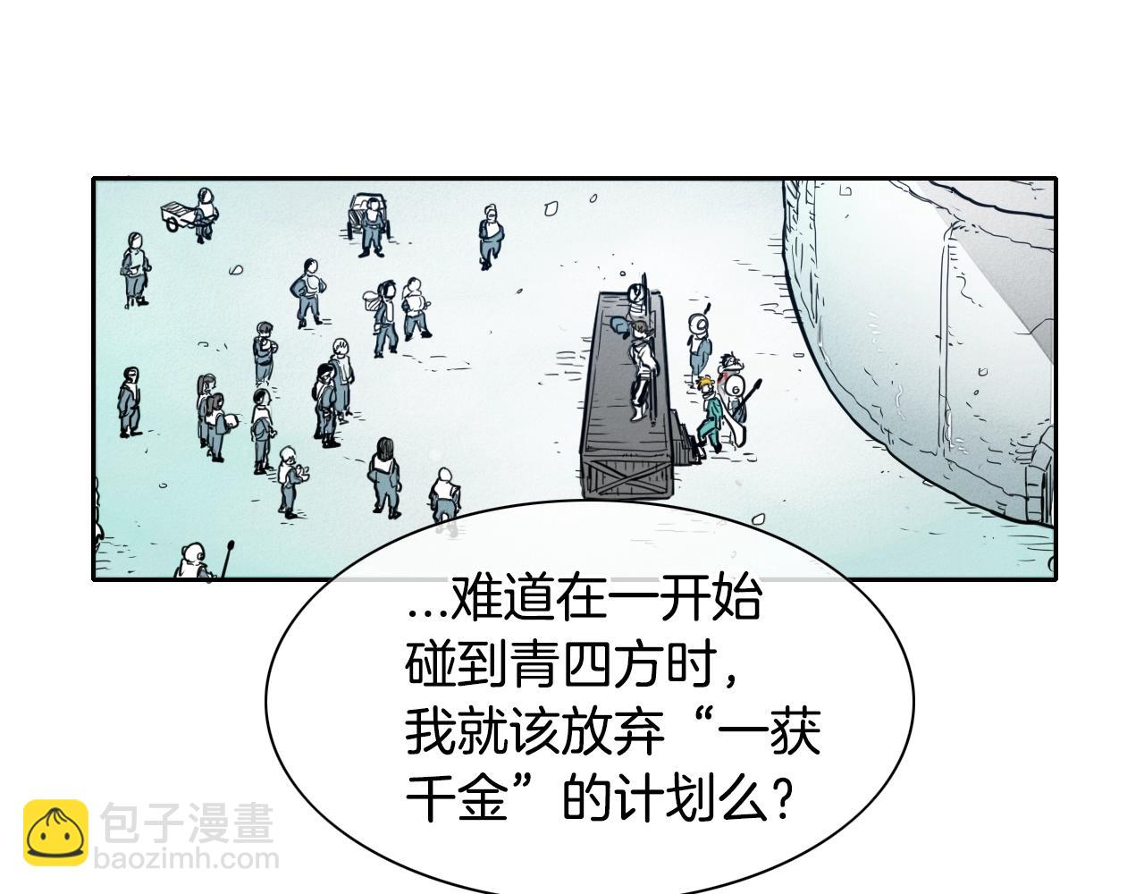 第111话 阿元，你在干啥呢？18