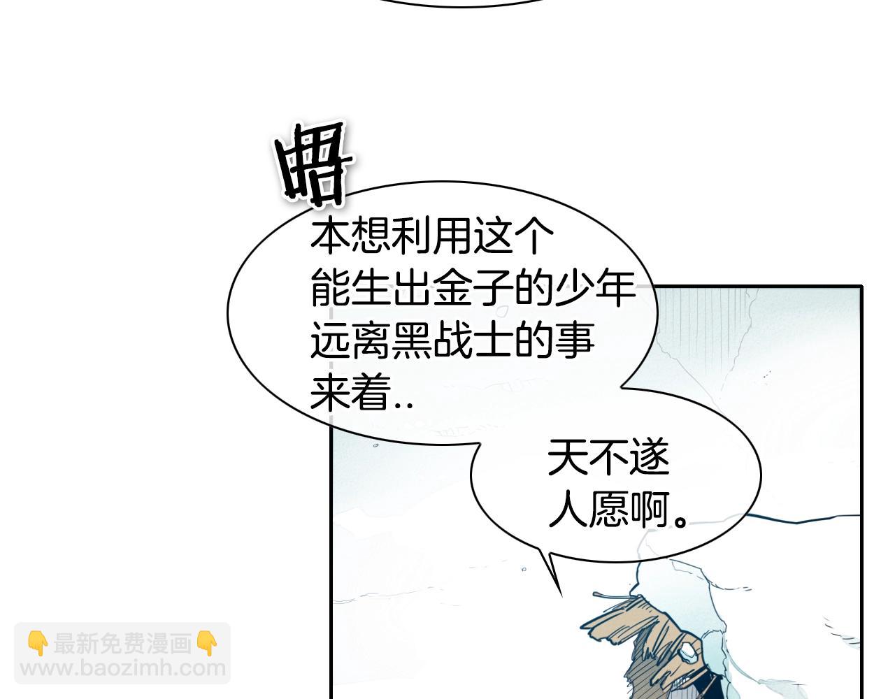 第111话 阿元，你在干啥呢？19