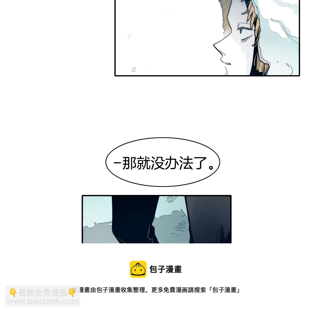 第111话 阿元，你在干啥呢？20
