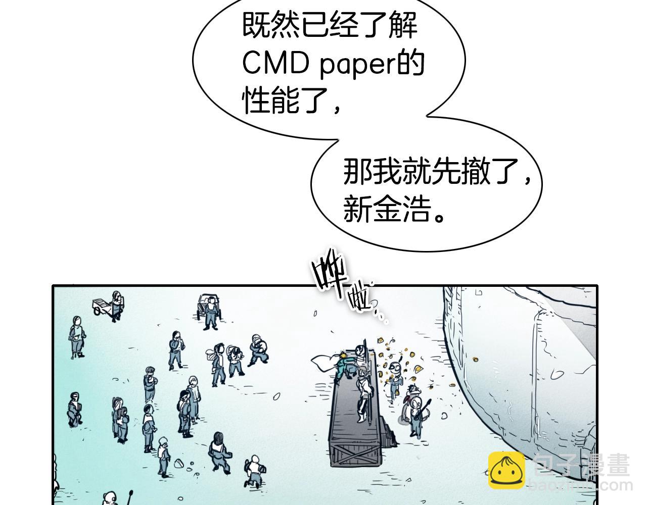 第111话 阿元，你在干啥呢？24