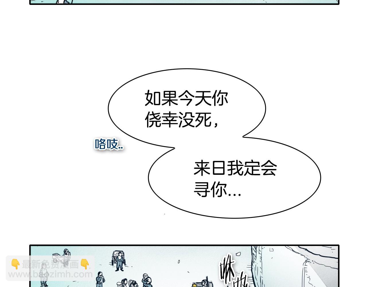 第111话 阿元，你在干啥呢？25