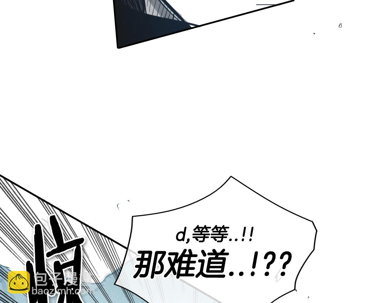 第111话 阿元，你在干啥呢？28