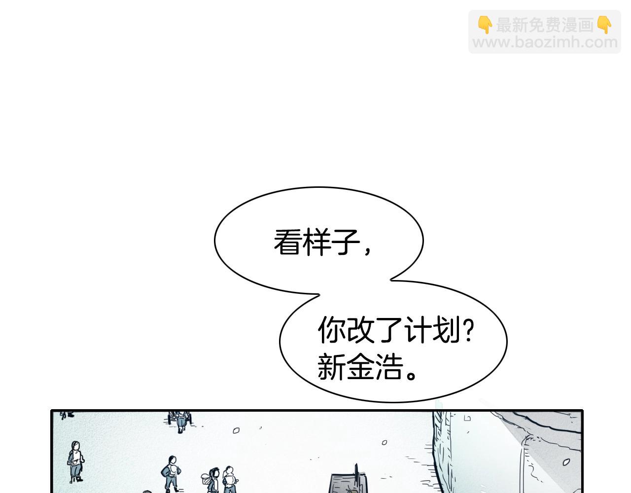 第111话 阿元，你在干啥呢？3