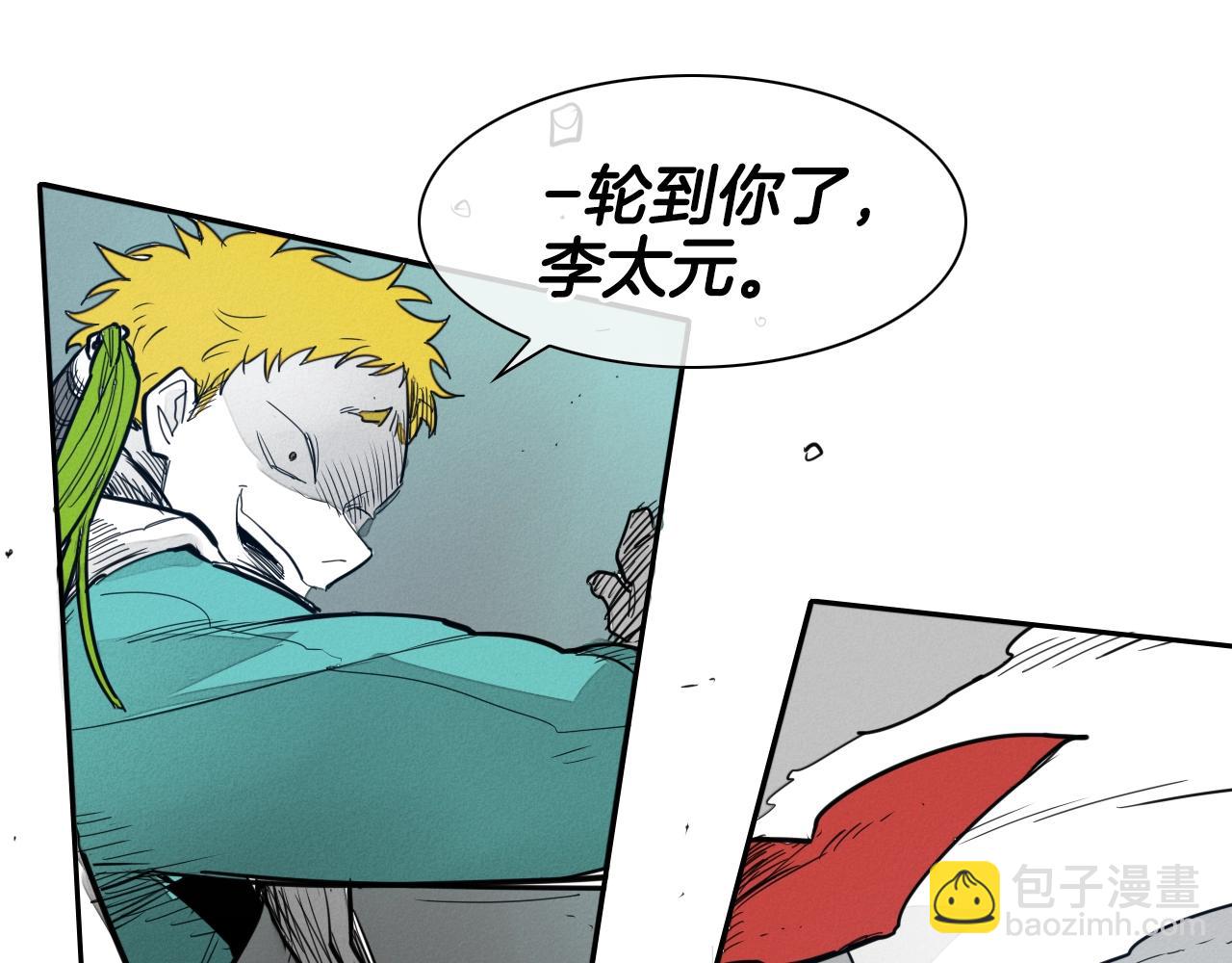 第111话 阿元，你在干啥呢？32