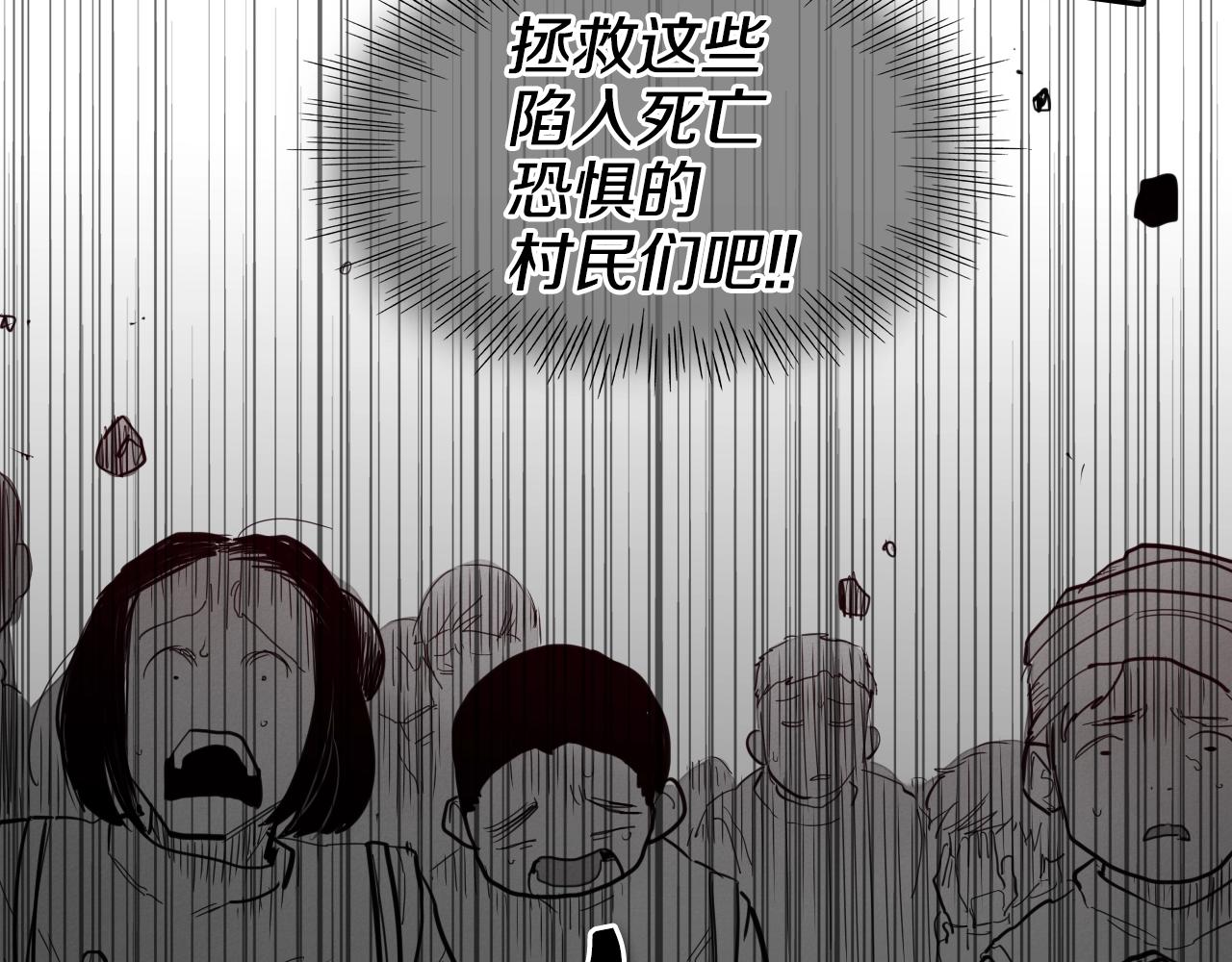 第111话 阿元，你在干啥呢？34