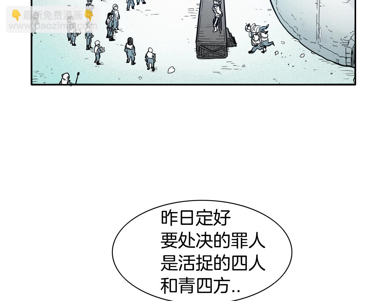 第111话 阿元，你在干啥呢？4