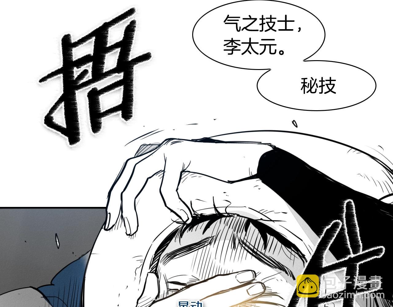 第111话 阿元，你在干啥呢？41