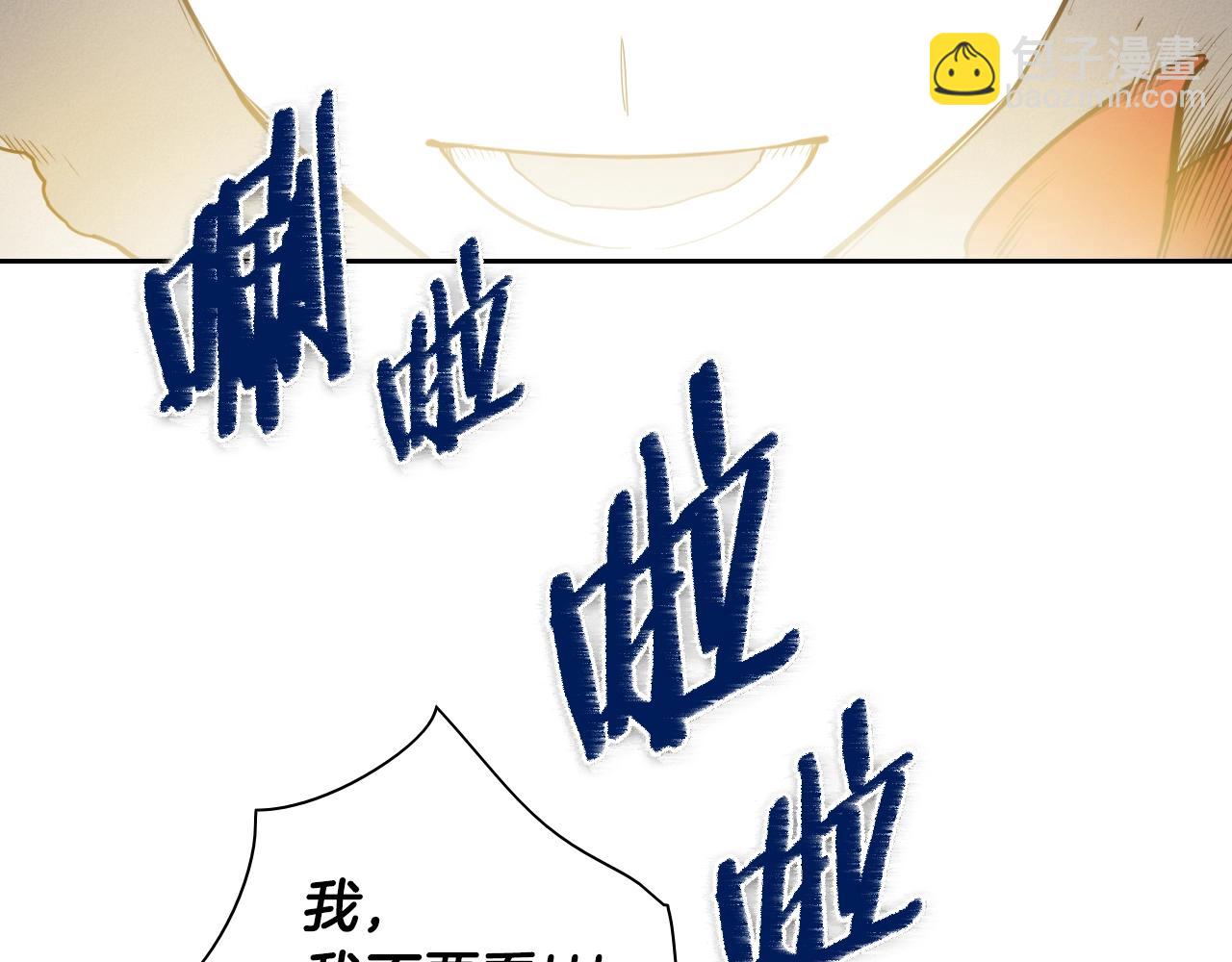 第111话 阿元，你在干啥呢？44