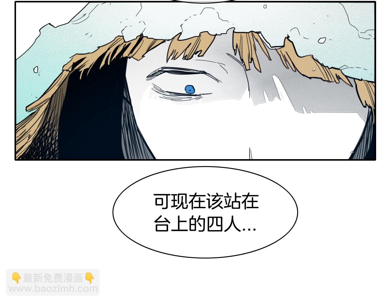 第111话 阿元，你在干啥呢？5