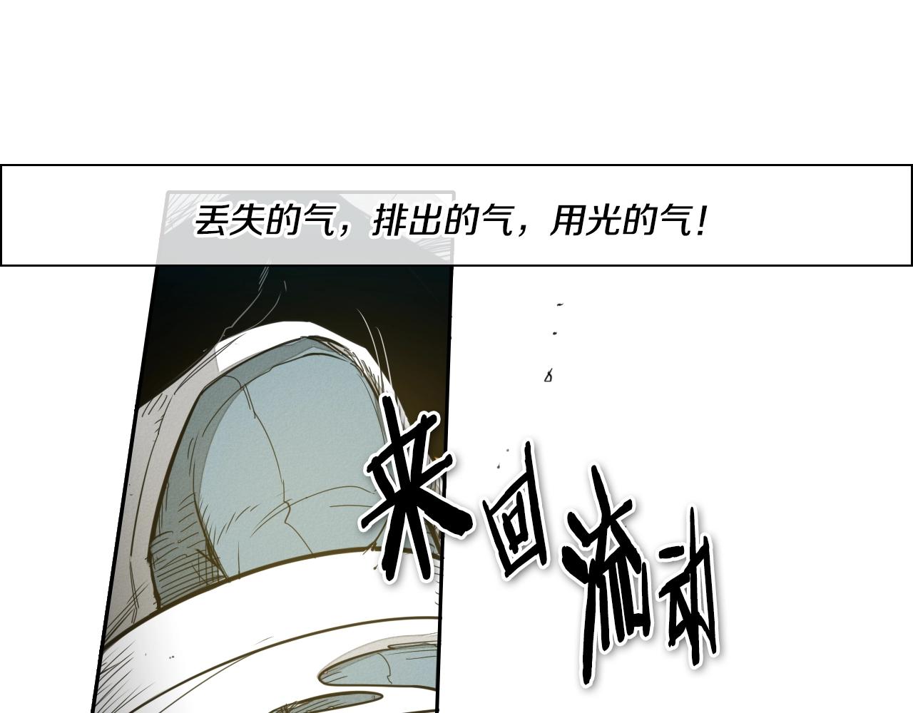 第111话 阿元，你在干啥呢？59