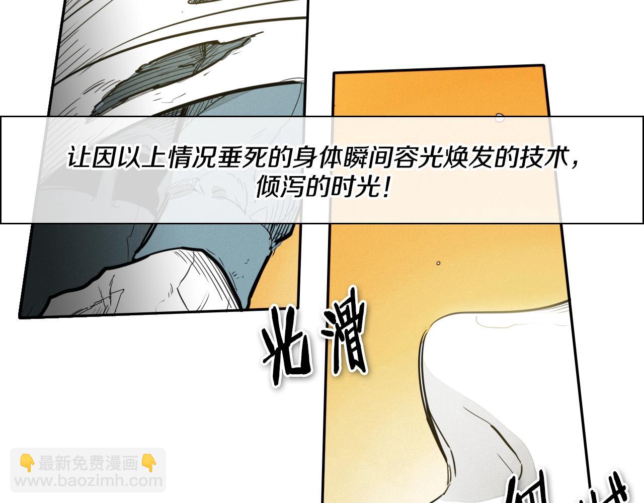 第111话 阿元，你在干啥呢？60