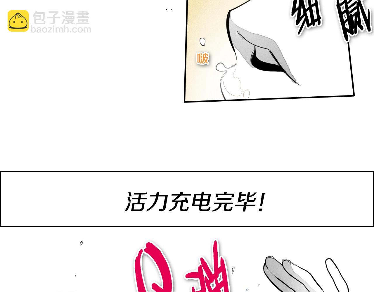 第111话 阿元，你在干啥呢？61