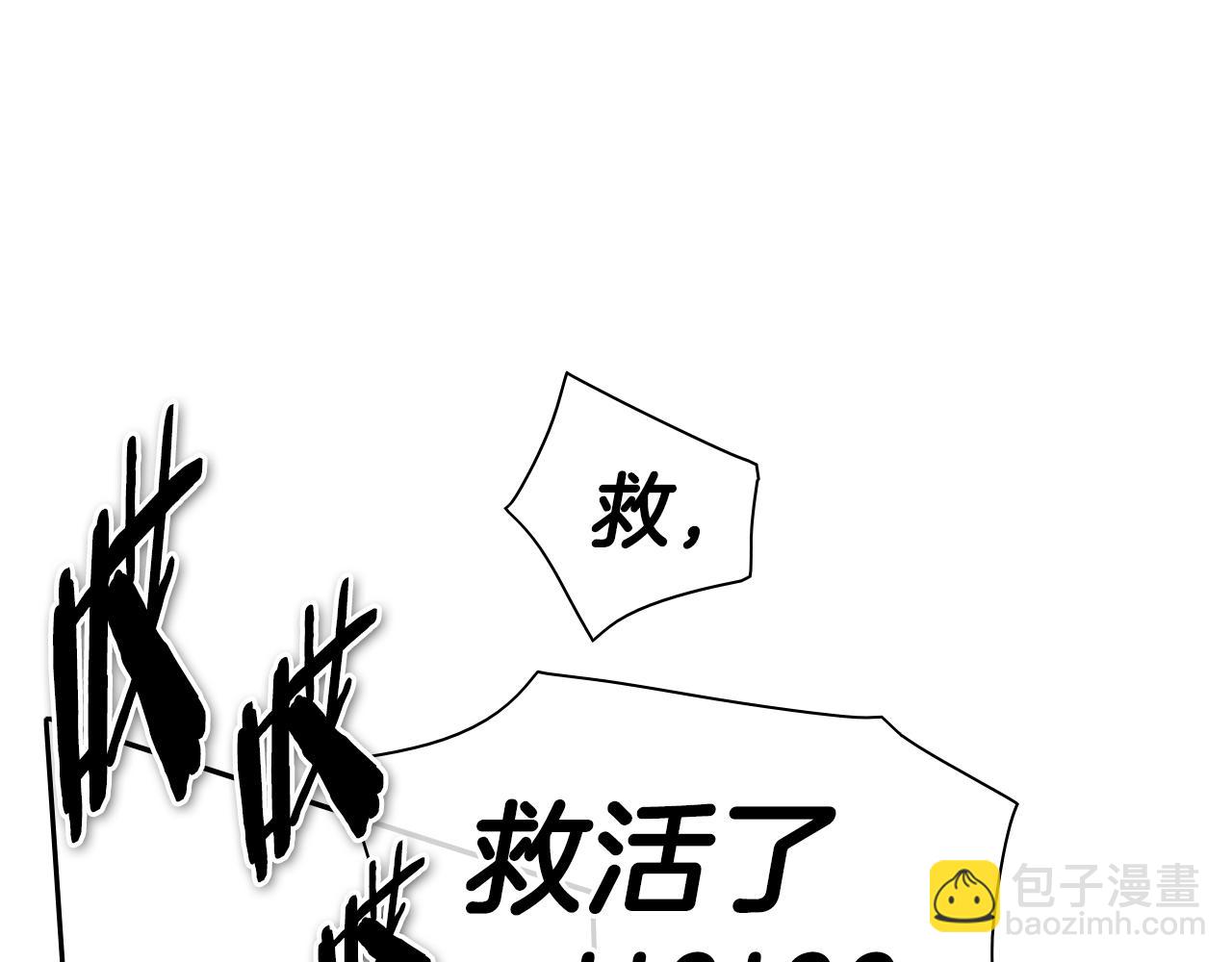 第111话 阿元，你在干啥呢？70