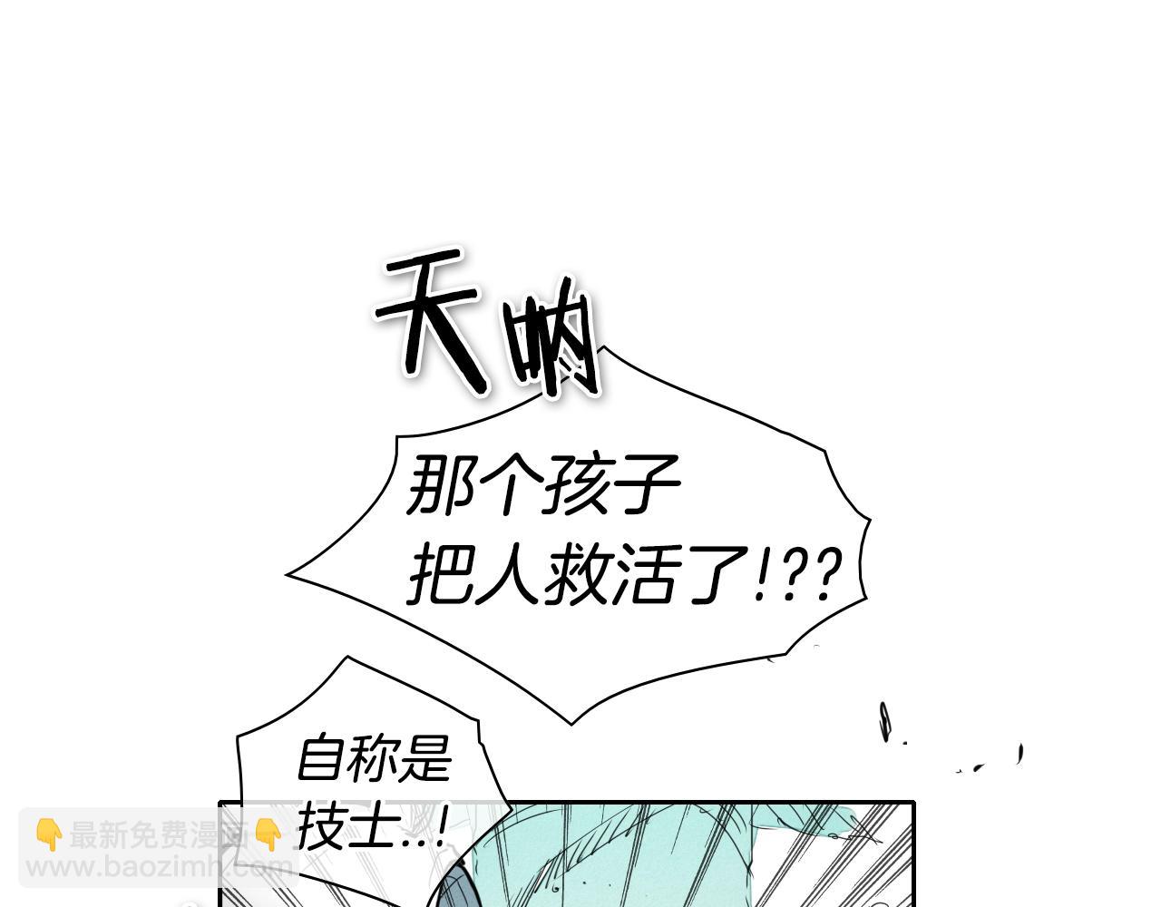 第111话 阿元，你在干啥呢？73