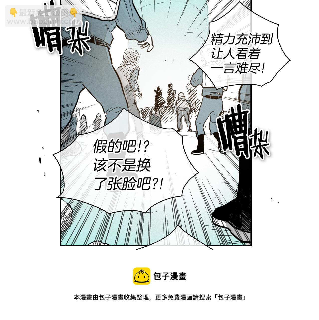 第111话 阿元，你在干啥呢？74
