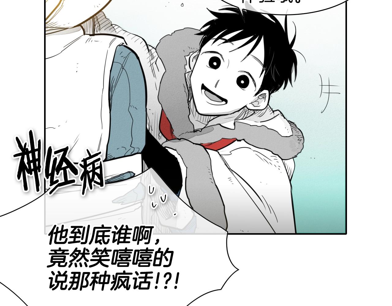 第111话 阿元，你在干啥呢？76