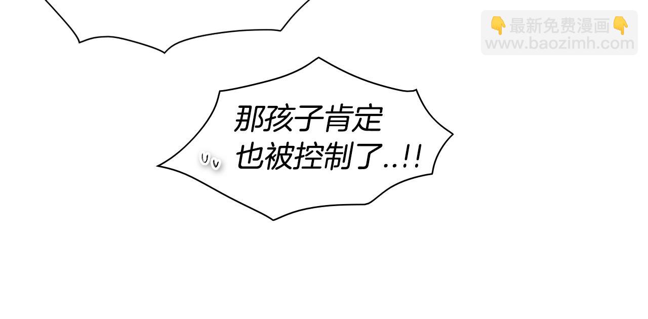 第111话 阿元，你在干啥呢？77