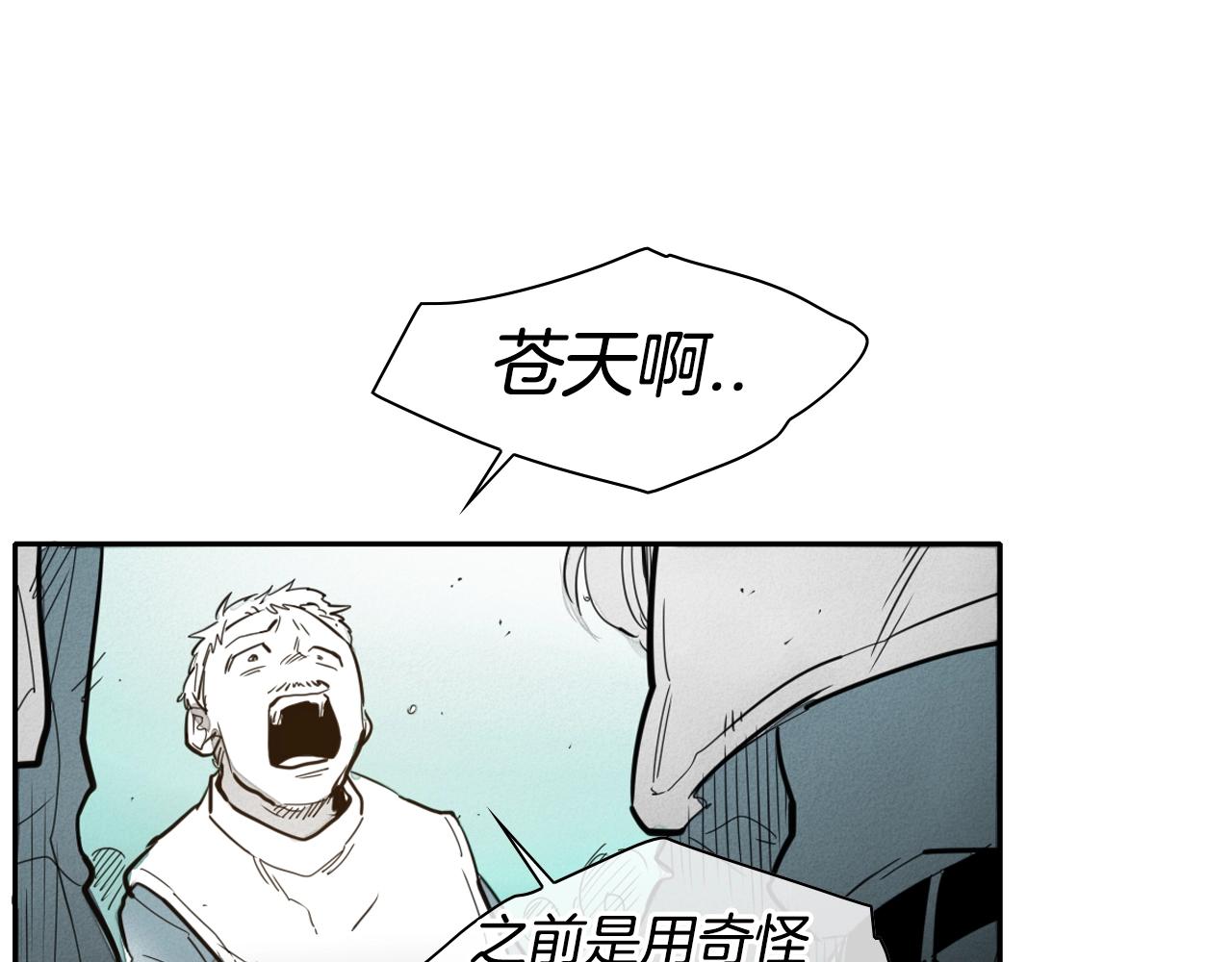 第111话 阿元，你在干啥呢？78