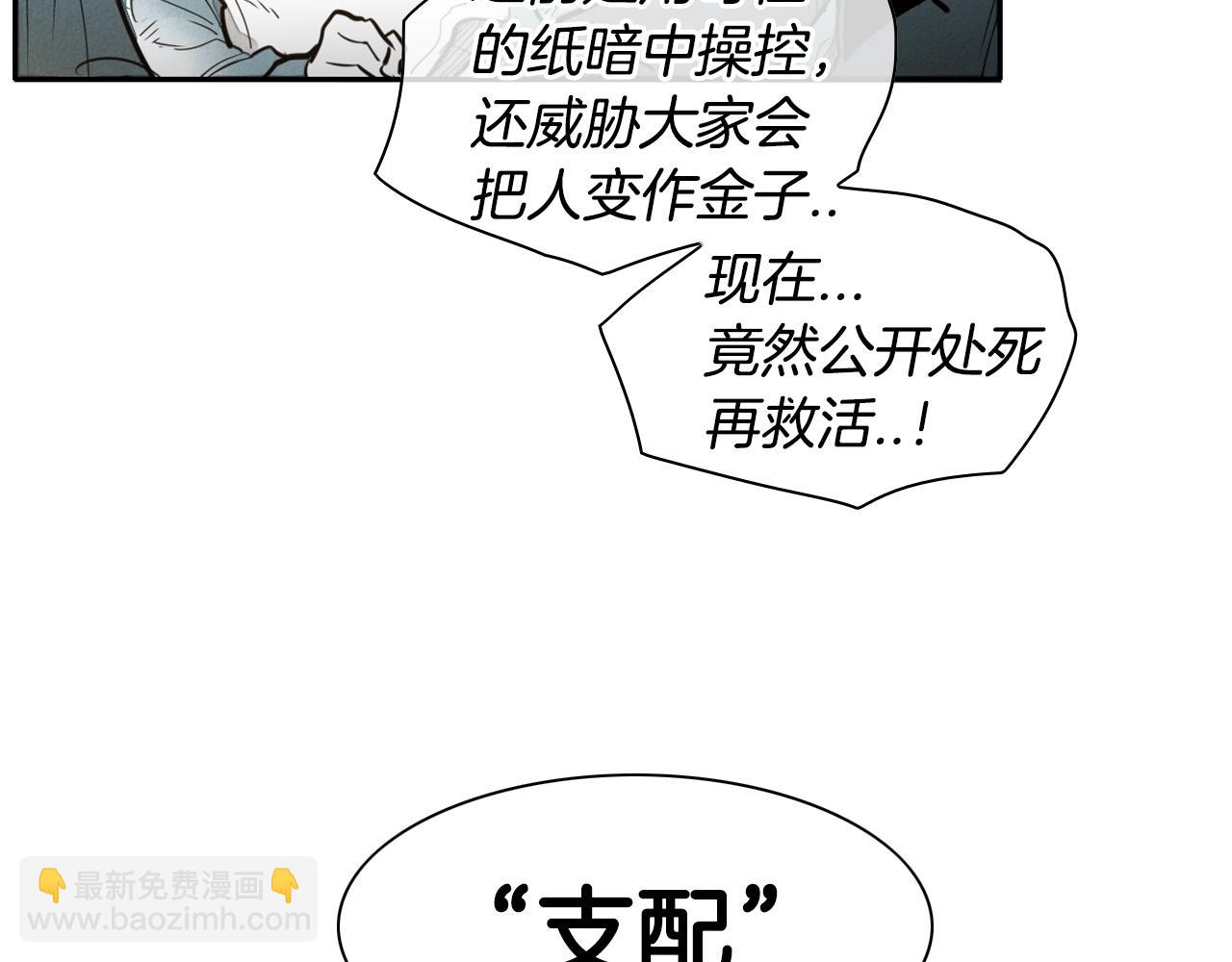 第111话 阿元，你在干啥呢？79