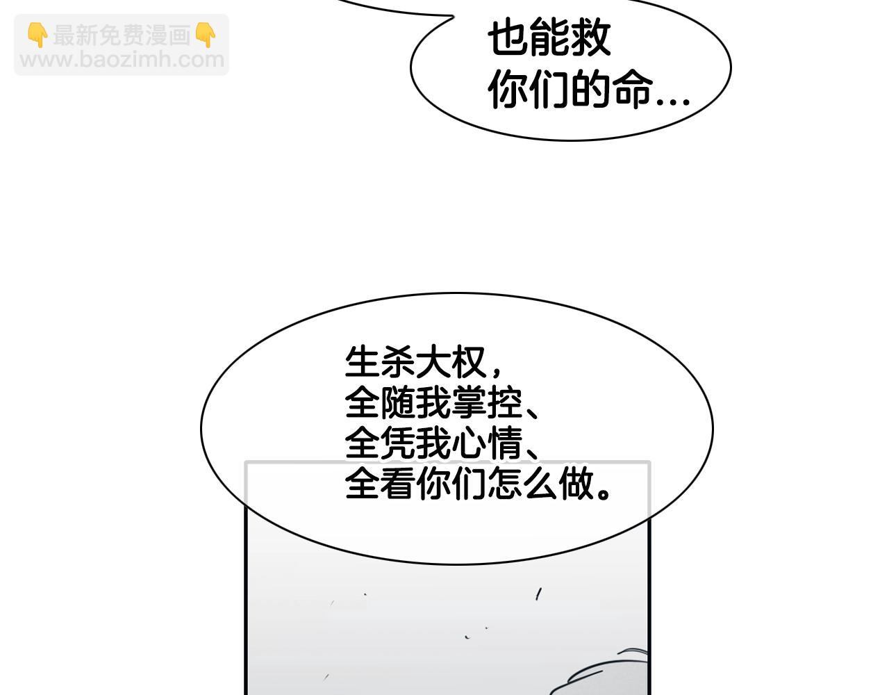 第111话 阿元，你在干啥呢？81