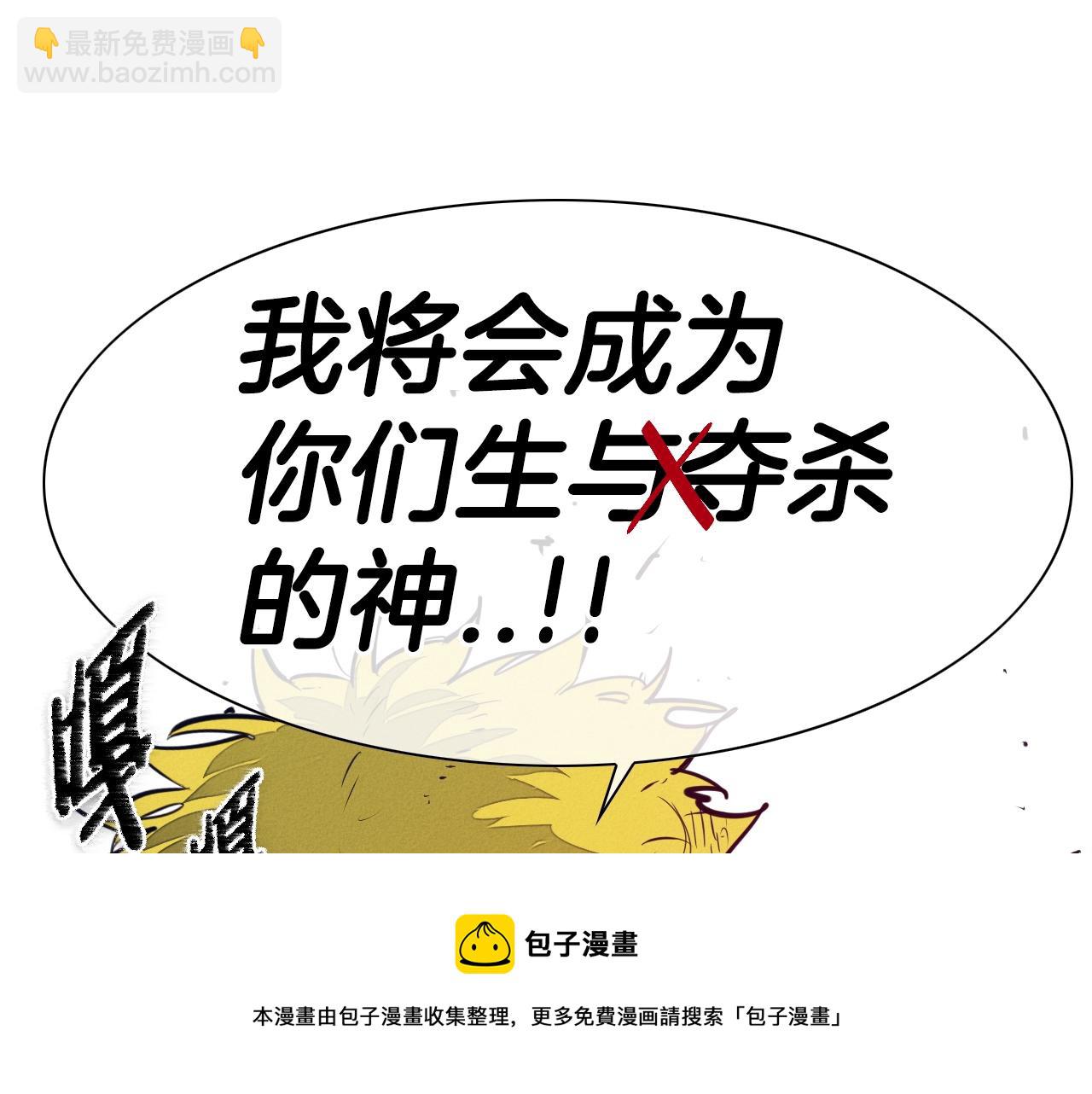 第111话 阿元，你在干啥呢？84