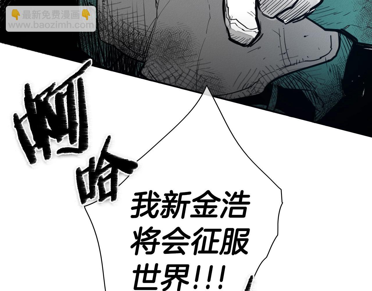 第111话 阿元，你在干啥呢？86