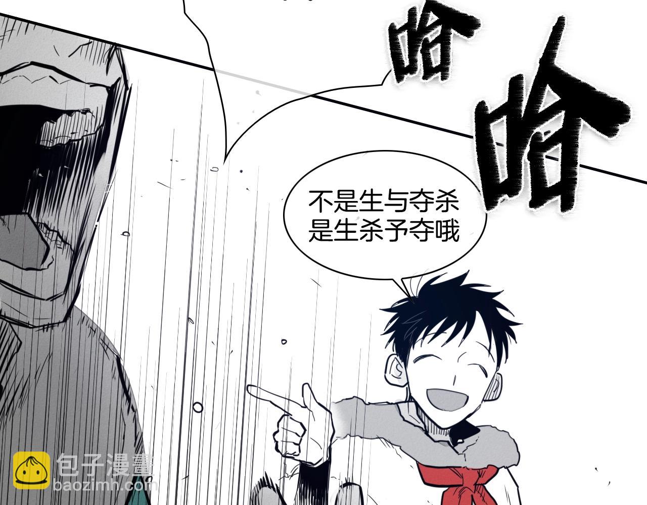 第111话 阿元，你在干啥呢？87