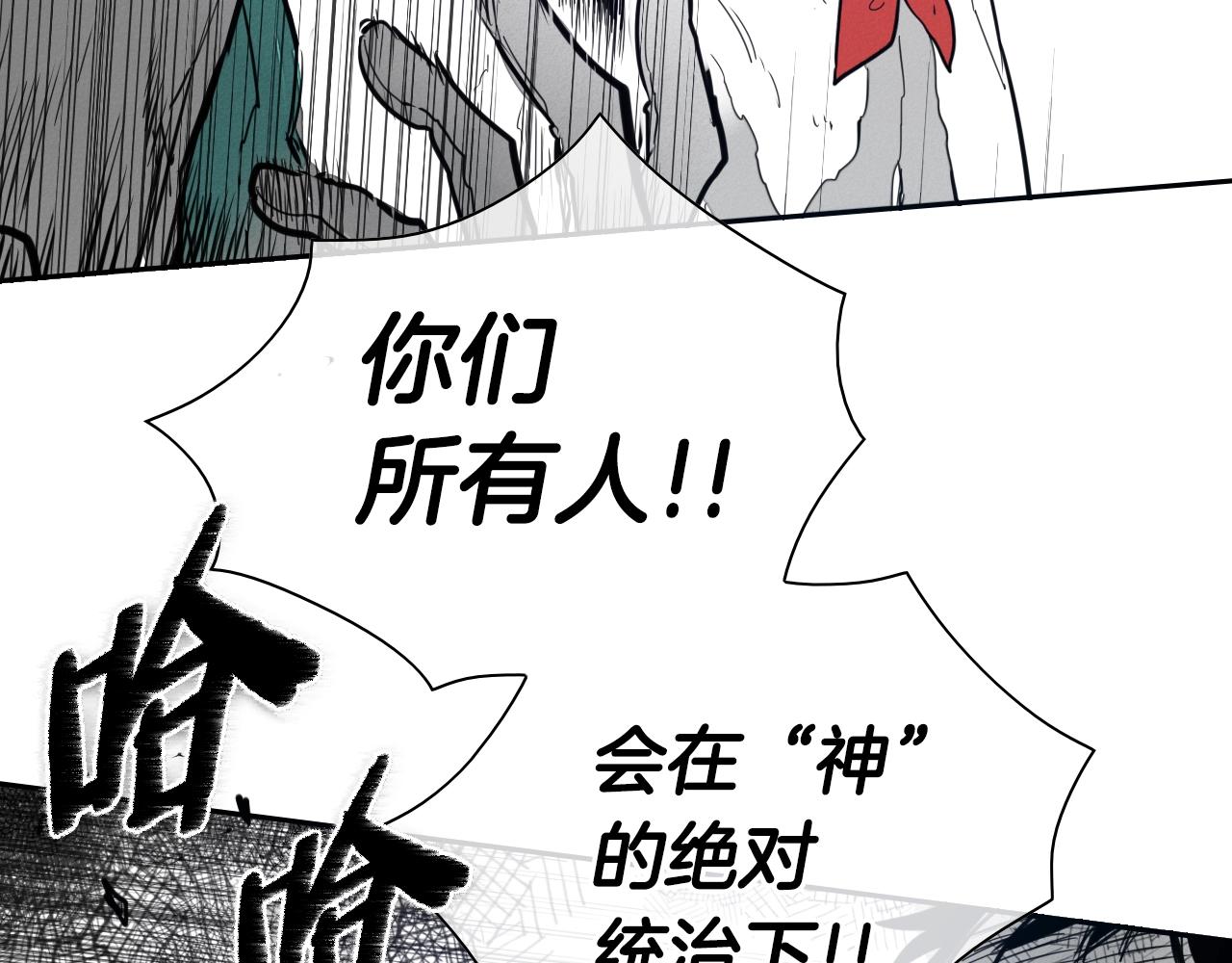 第111话 阿元，你在干啥呢？88