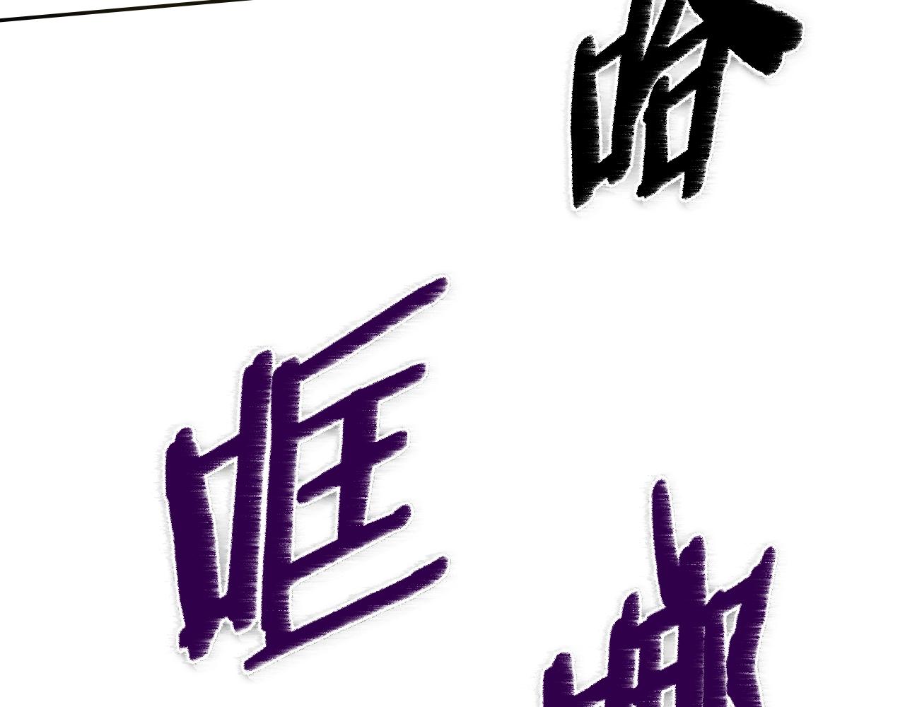 第111话 阿元，你在干啥呢？92