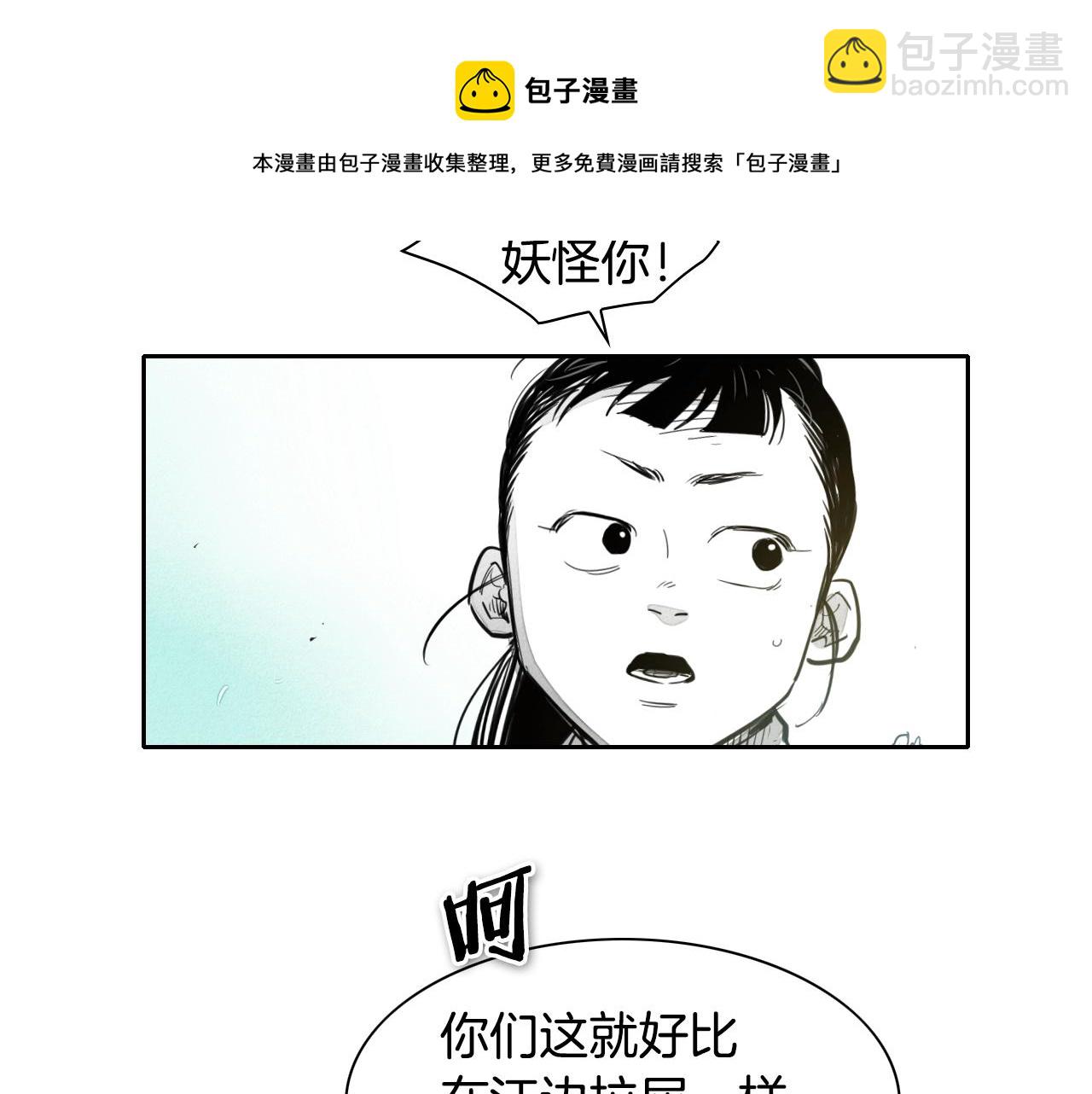 第112话 拿多少钱，干多少活10