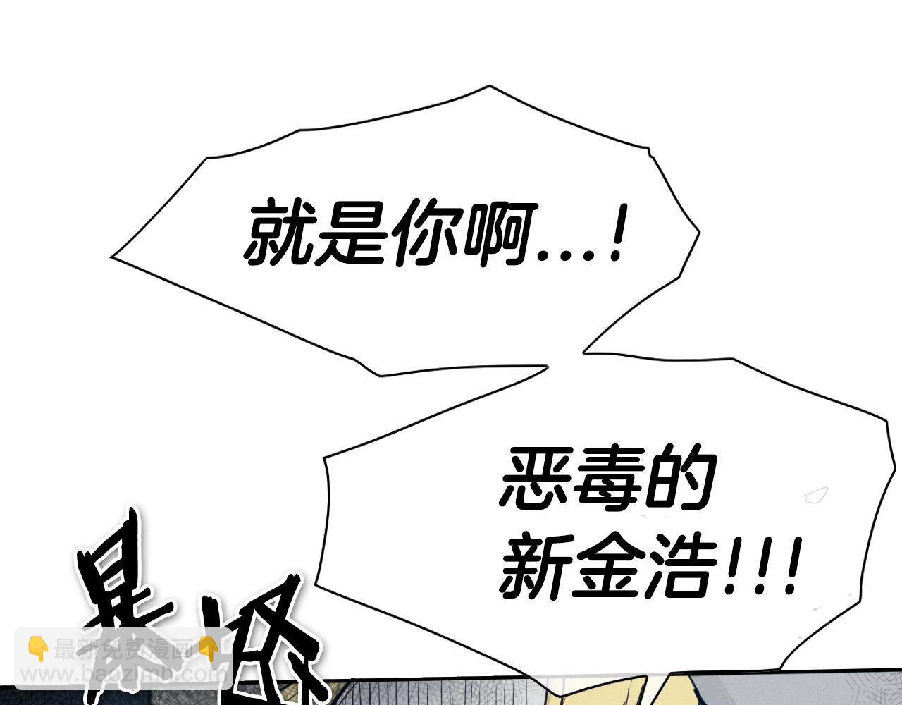 第112话 拿多少钱，干多少活109