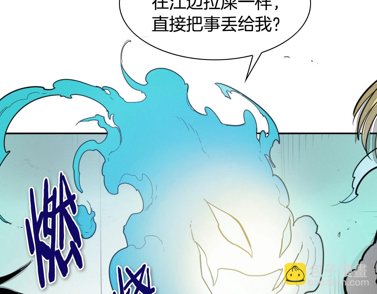 第112话 拿多少钱，干多少活11