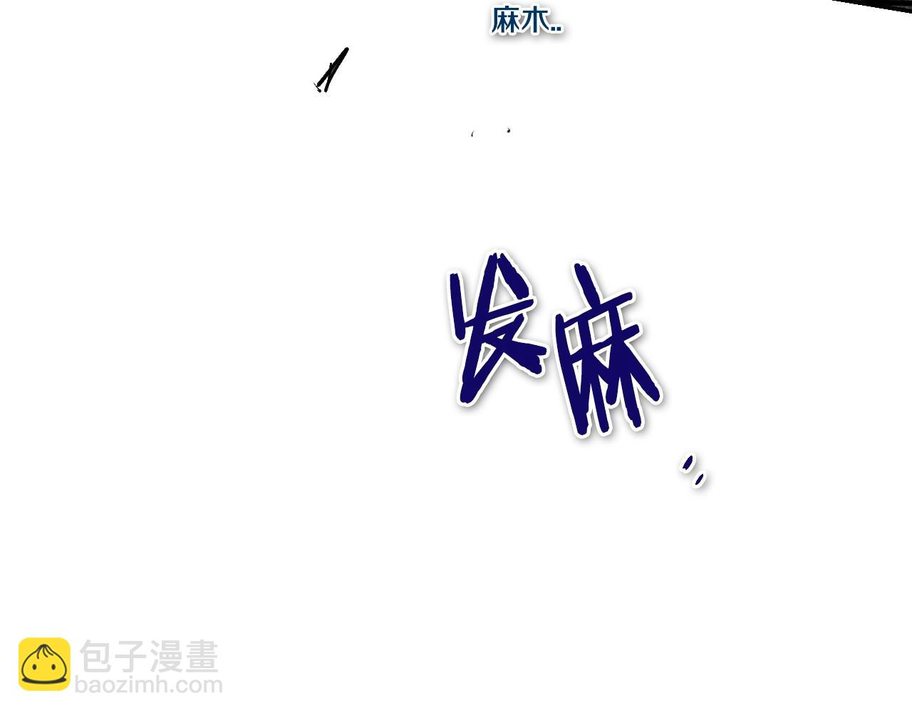 第112话 拿多少钱，干多少活111