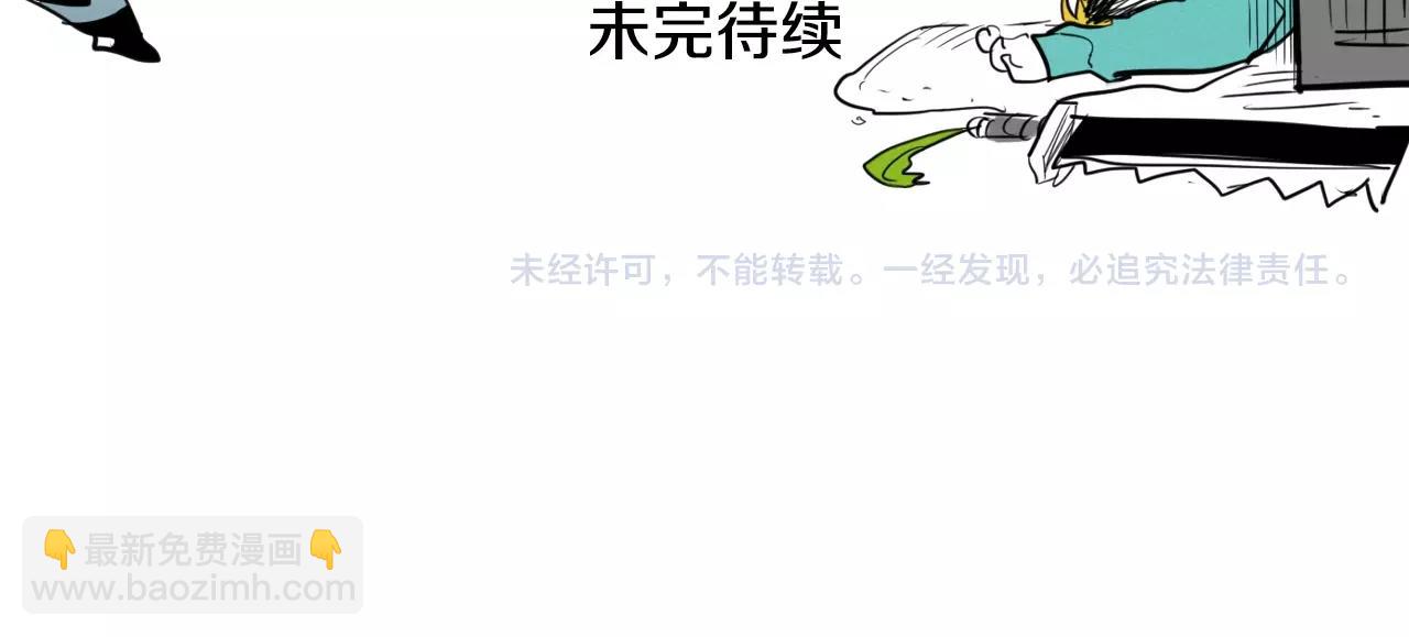 第112话 拿多少钱，干多少活115