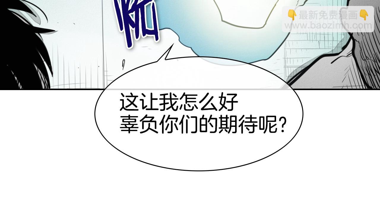 第112话 拿多少钱，干多少活12