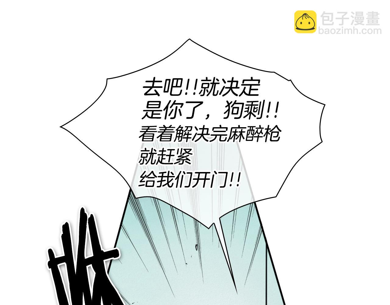 第112话 拿多少钱，干多少活13