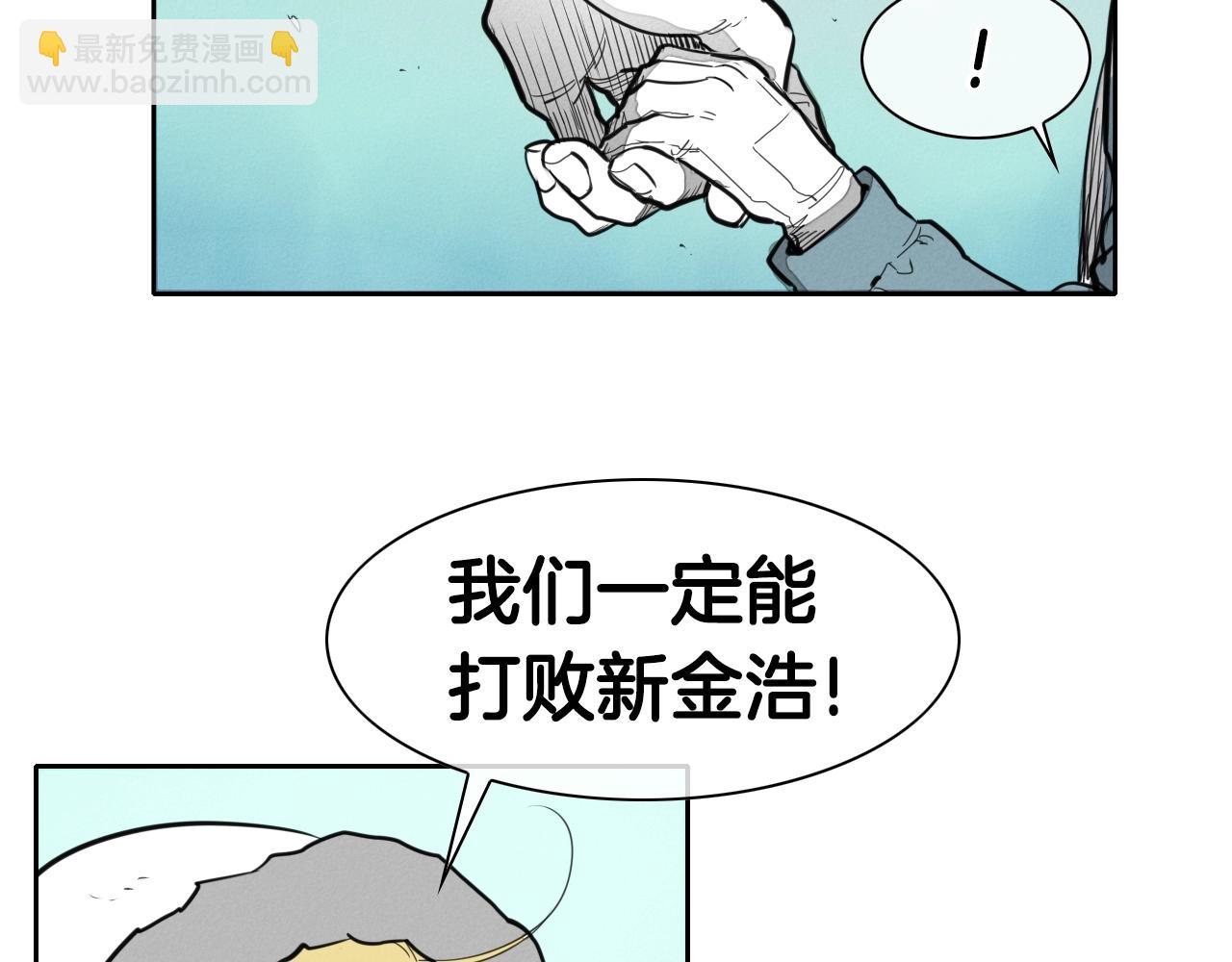 第112话 拿多少钱，干多少活17