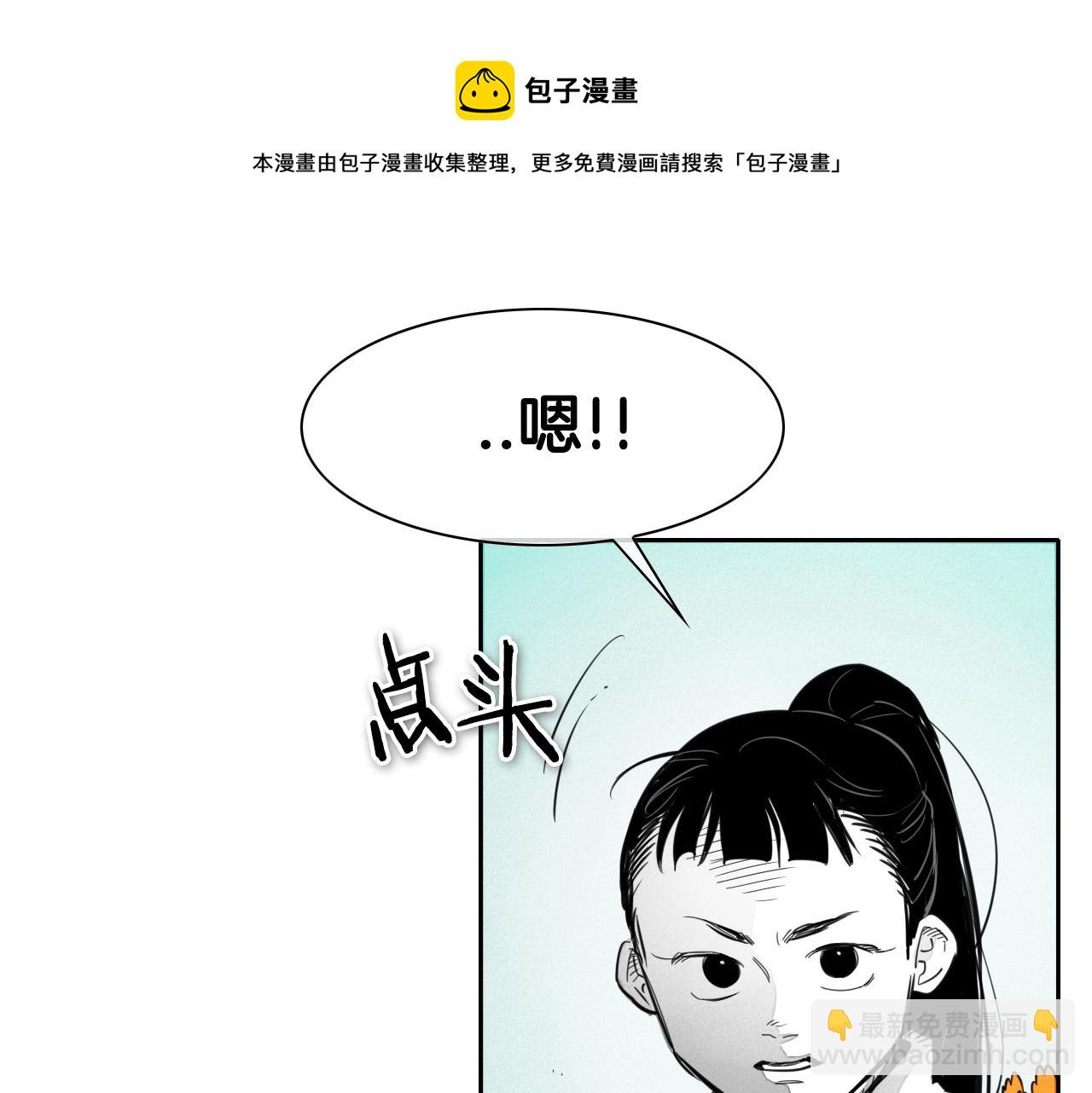 第112话 拿多少钱，干多少活20