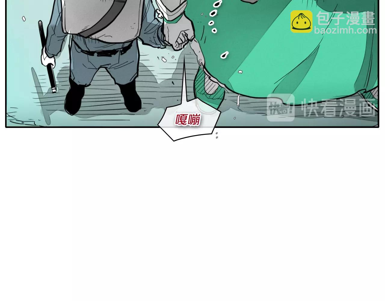 第112话 拿多少钱，干多少活23