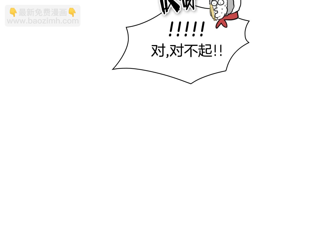 第112话 拿多少钱，干多少活26