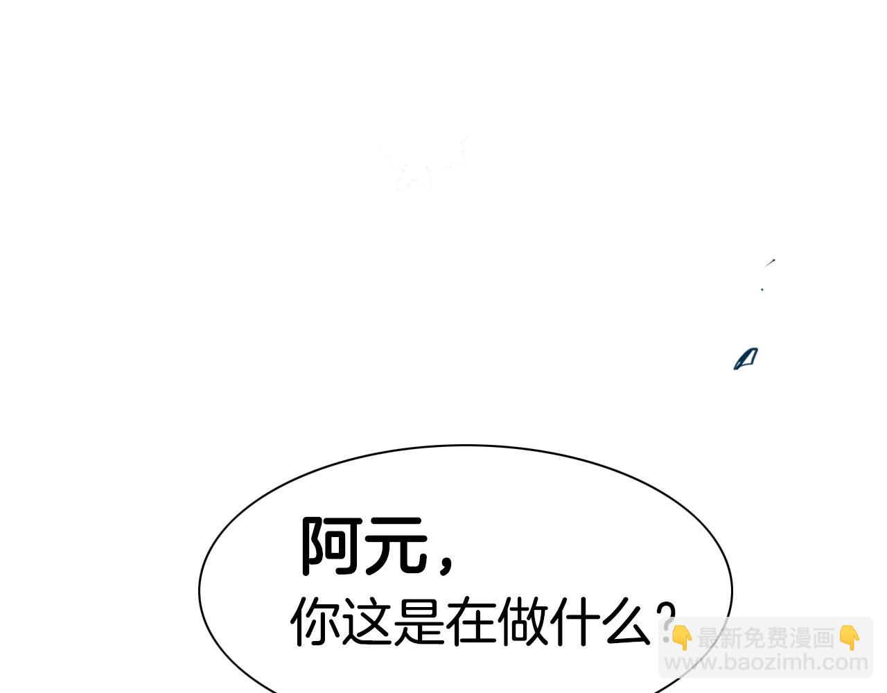 第112话 拿多少钱，干多少活28