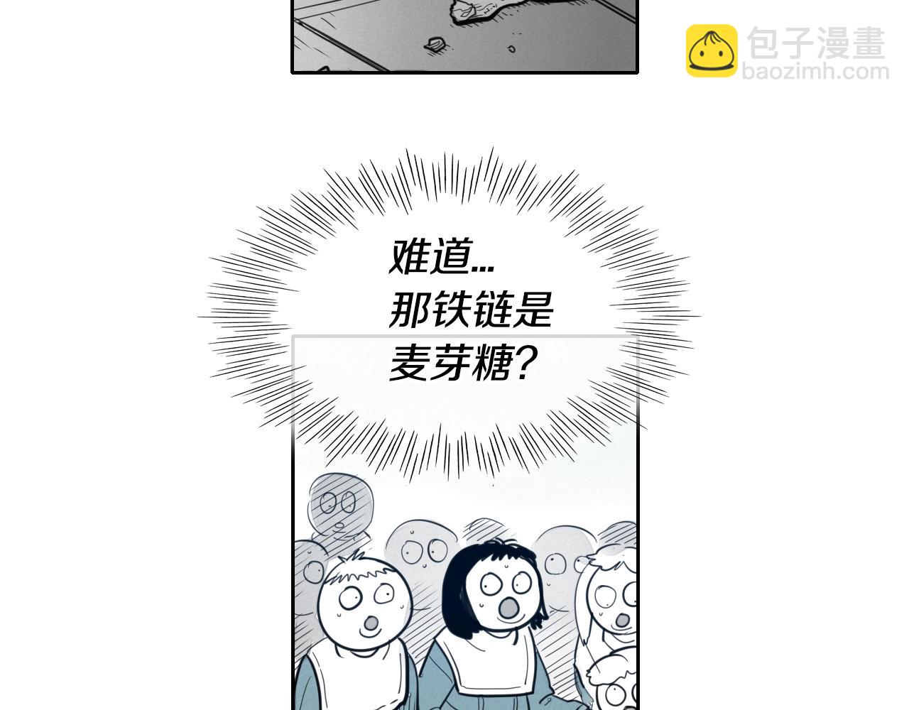 第112话 拿多少钱，干多少活34