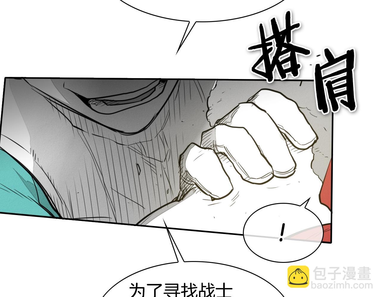 第112话 拿多少钱，干多少活38