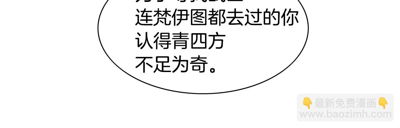 第112话 拿多少钱，干多少活39