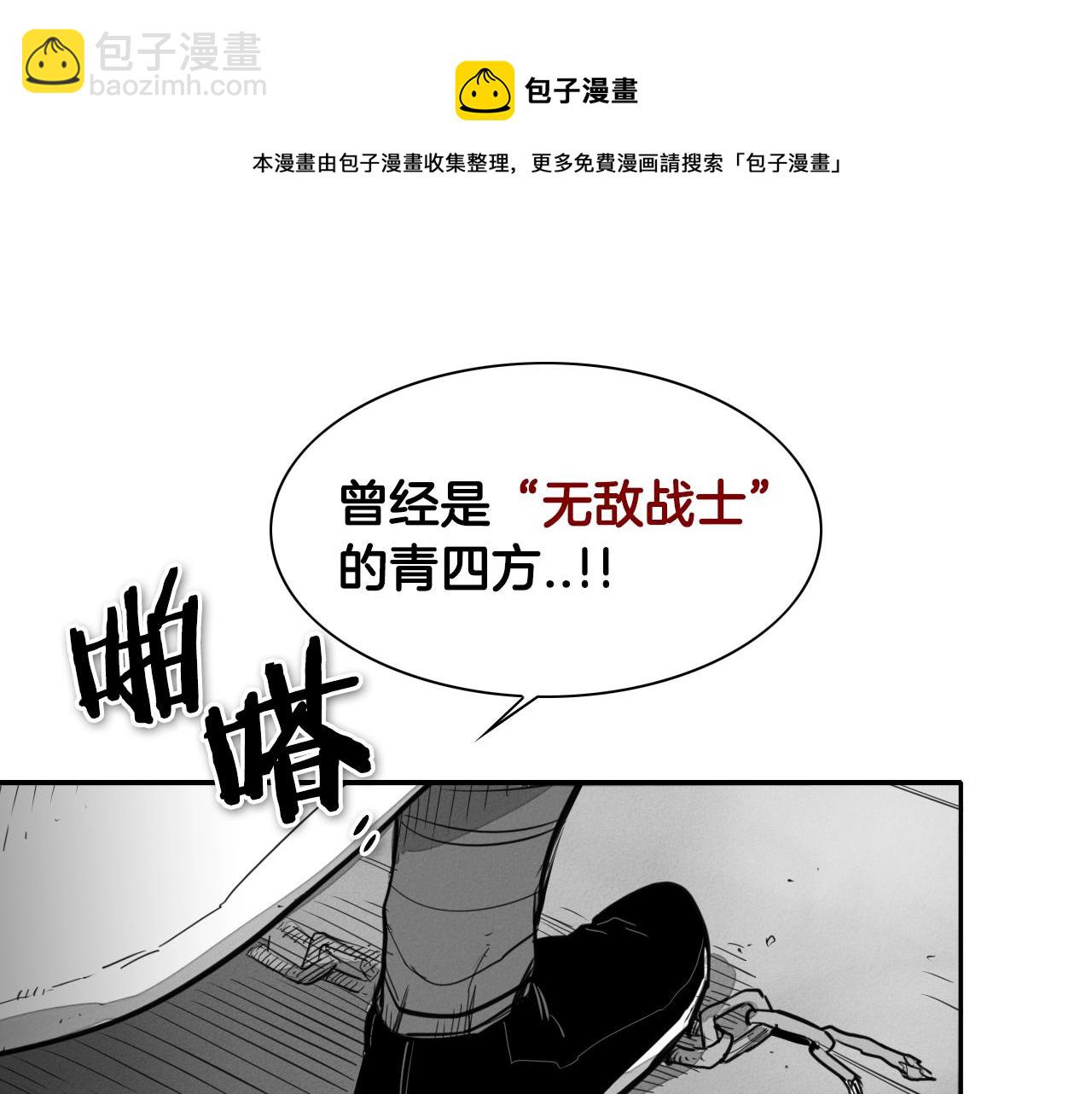 第112话 拿多少钱，干多少活40