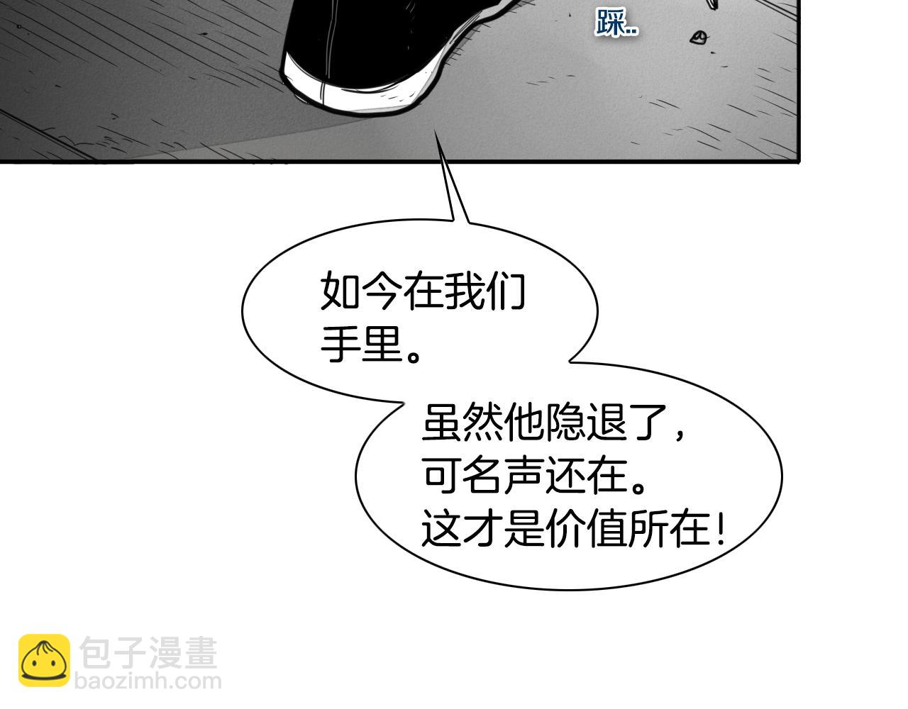 第112话 拿多少钱，干多少活41