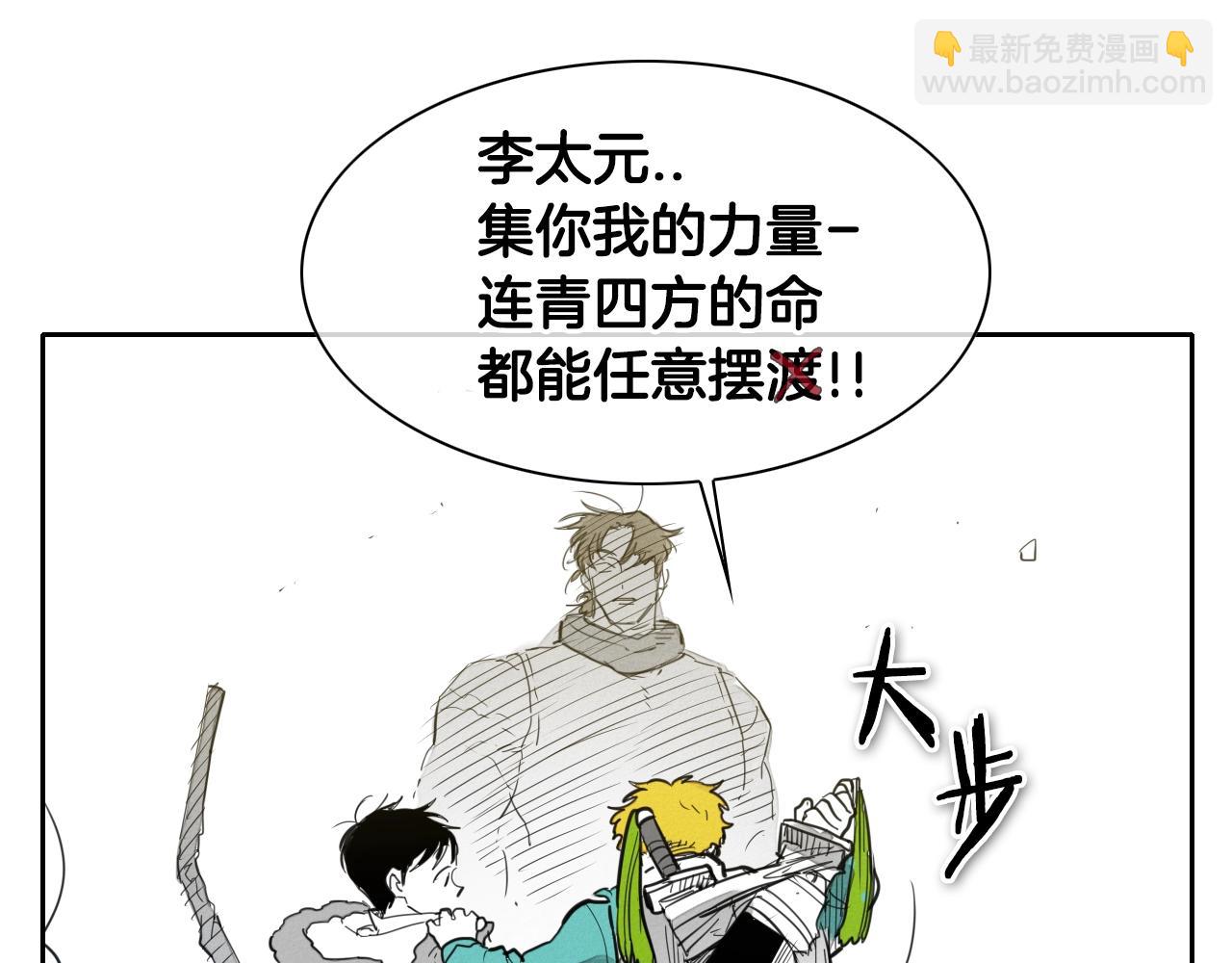 第112话 拿多少钱，干多少活42