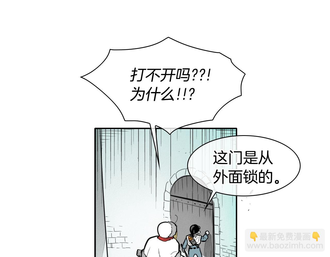 第112话 拿多少钱，干多少活5