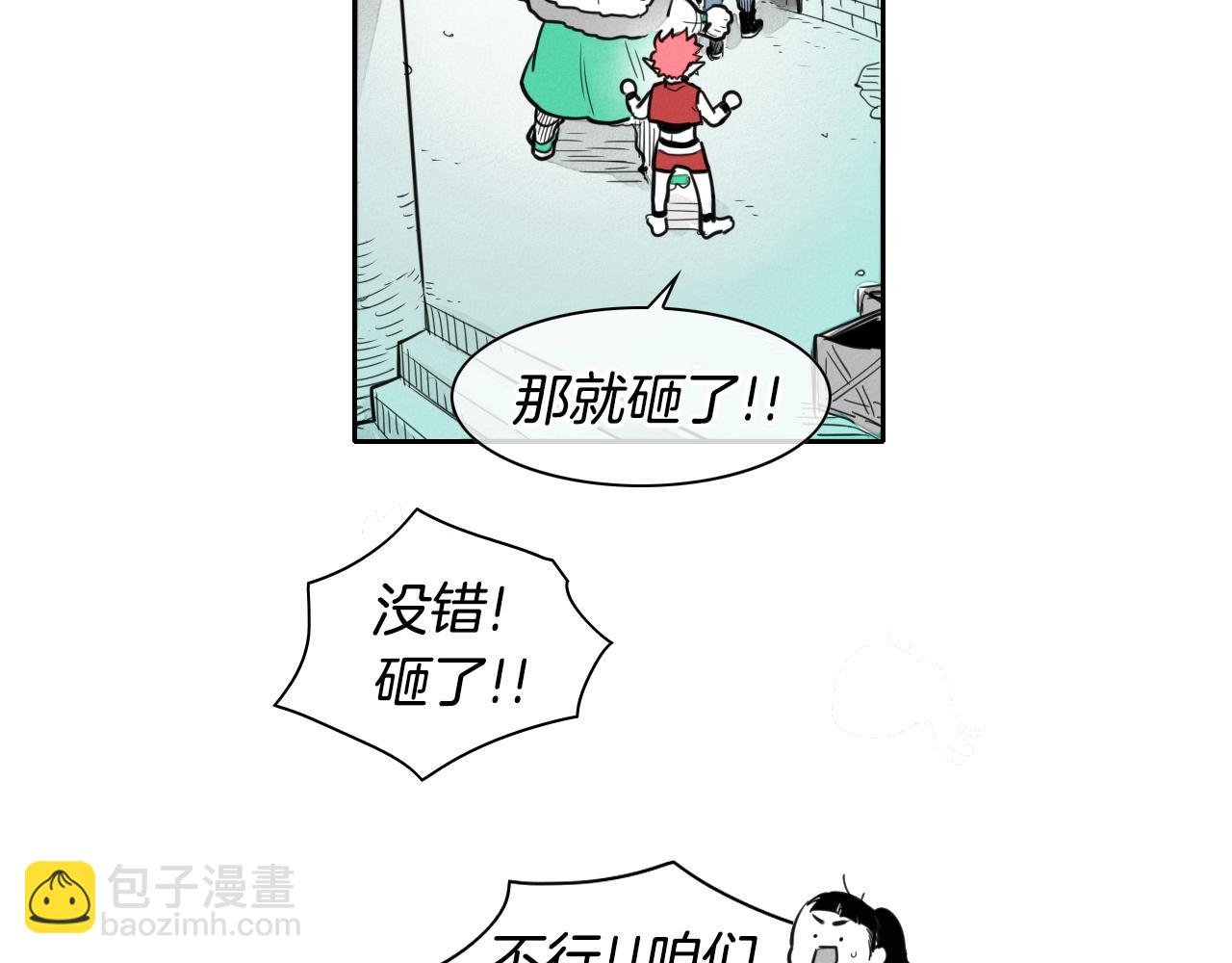 第112话 拿多少钱，干多少活6